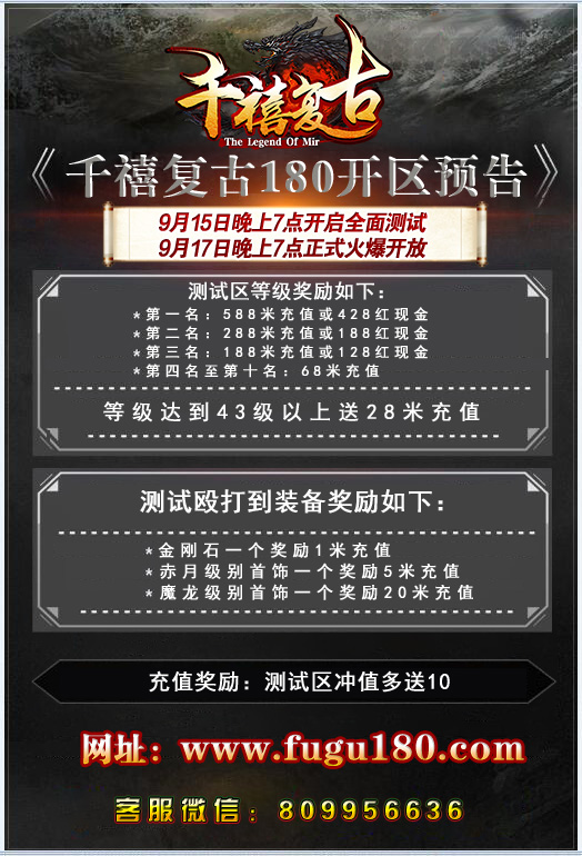 千禧复古---副本