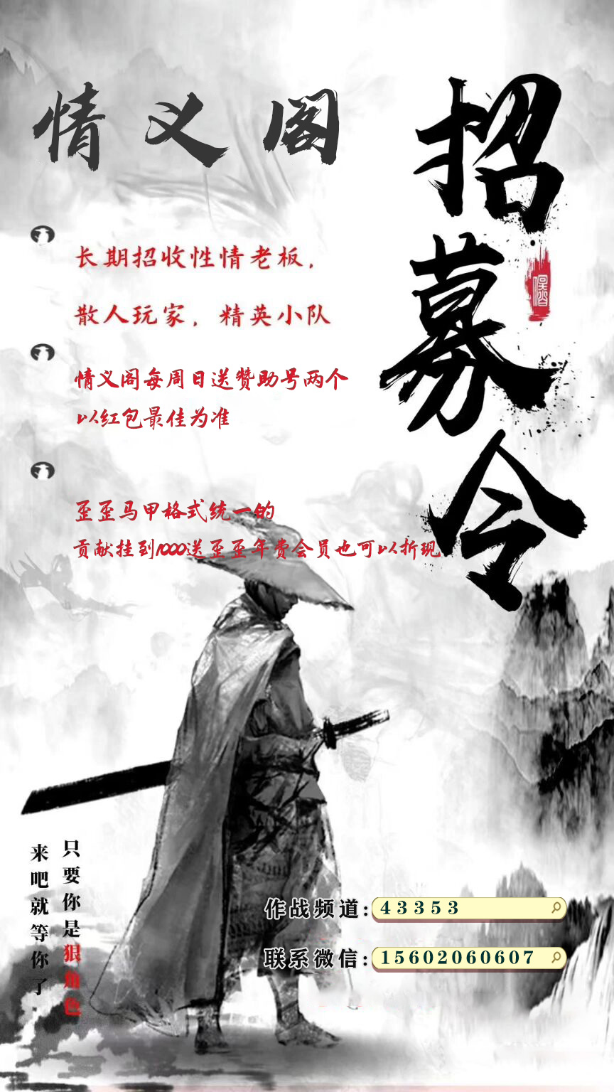 QQ图片20240901154720
