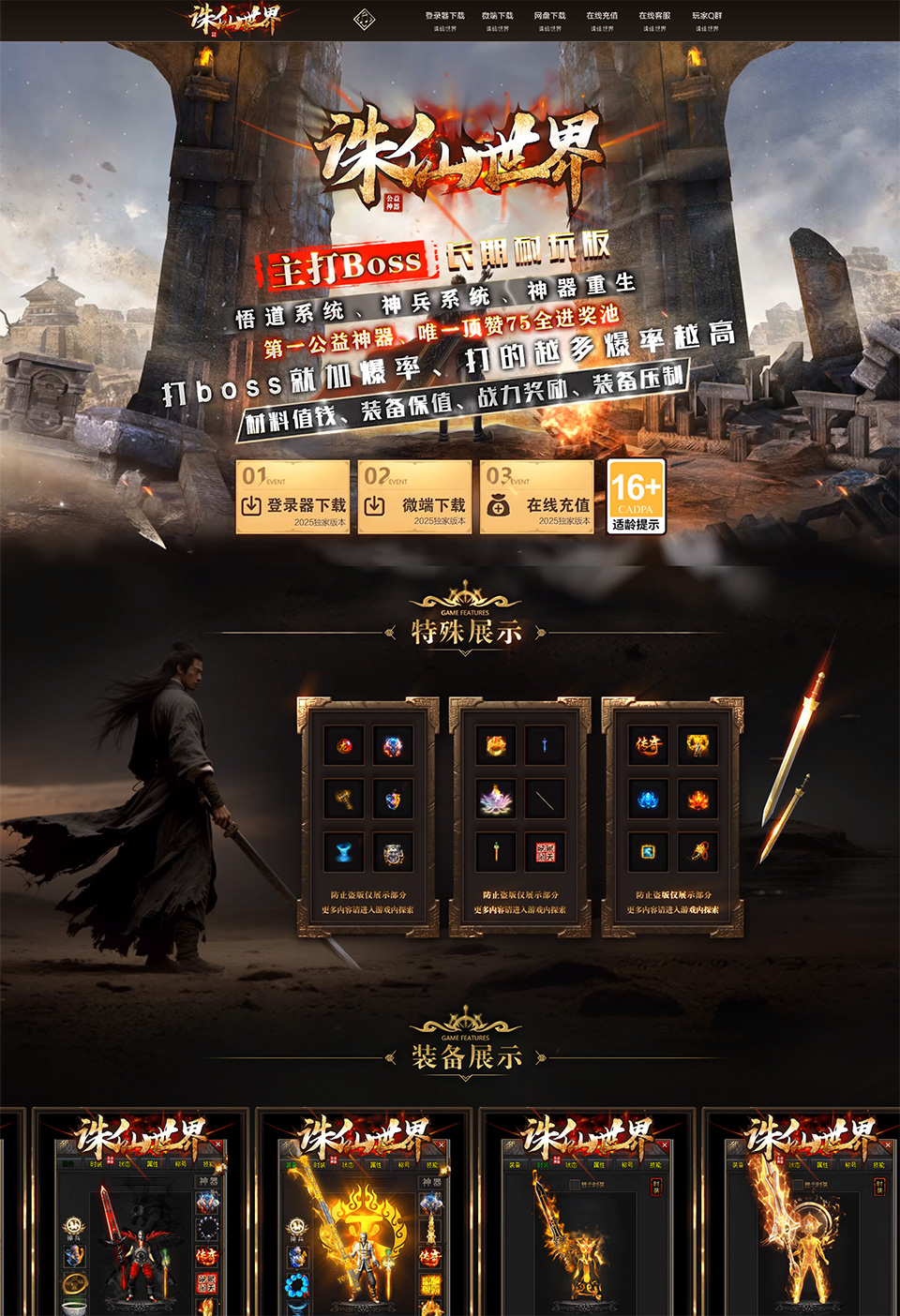 未标题-9 未标题-9